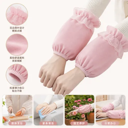Pink lace arm guards for women's summer UV protection, thin and breathable Pink lace arm guards for women's summer UV protection, thin and breathable